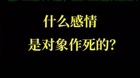 深度解读，何为对象？全面揭秘对象定义！ 第2张
