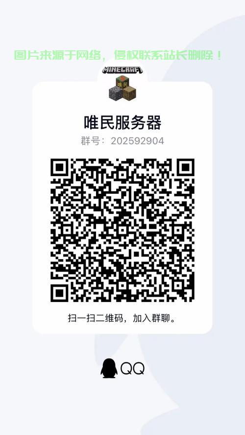 hmcl认证服务器怎么找? 第2张
