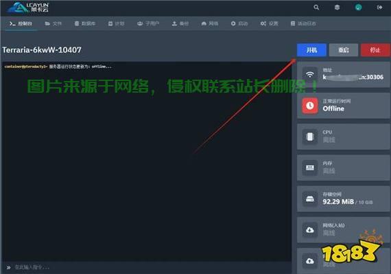 娱乐服务器怎么建设的啊? 第1张