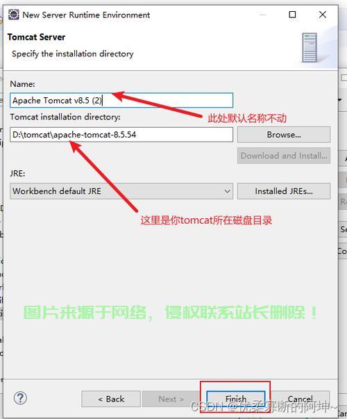 怎么访问tomcat服务器项目路径? 第2张
