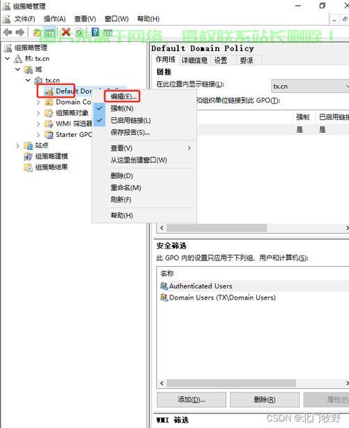 怎么启动vnc服务器? 第1张