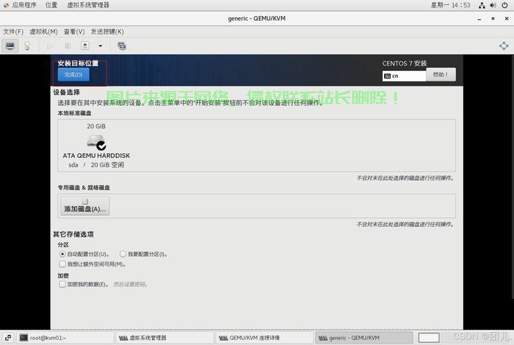 揭秘CPU核心细节，硬件信息大解析 第2张