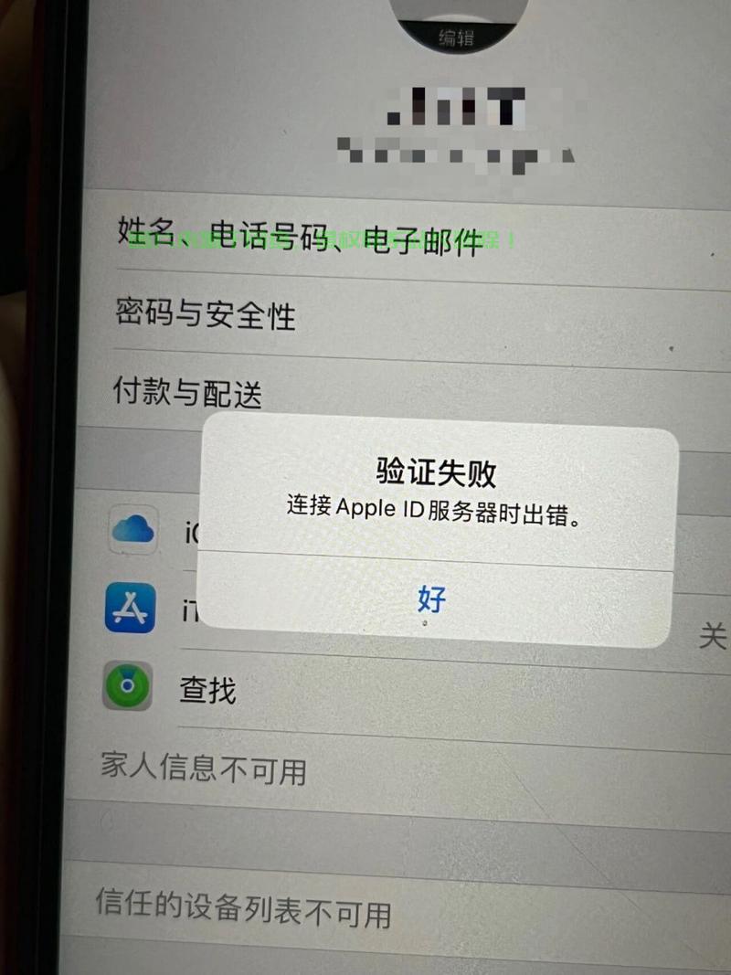 服务器关机超时怎么回事? 第1张