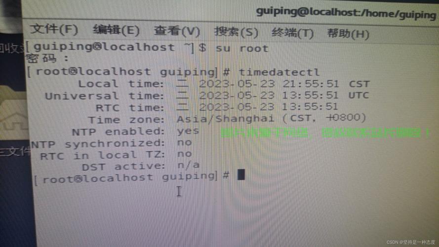服务器关机超时怎么回事? 第3张