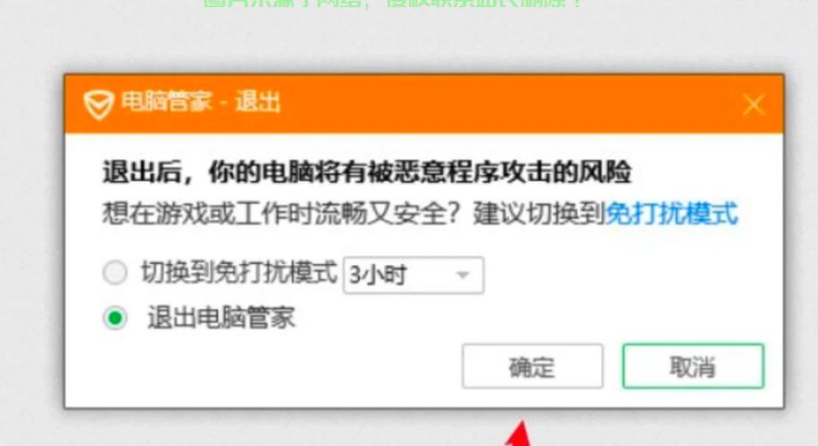服务器关机超时怎么回事? 第2张