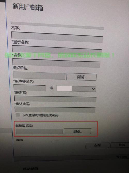 mail服务器地址怎么填? 第2张