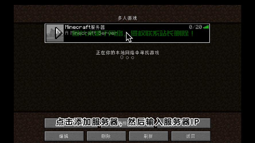 mc怎么服务器给箱子上锁? 第1张