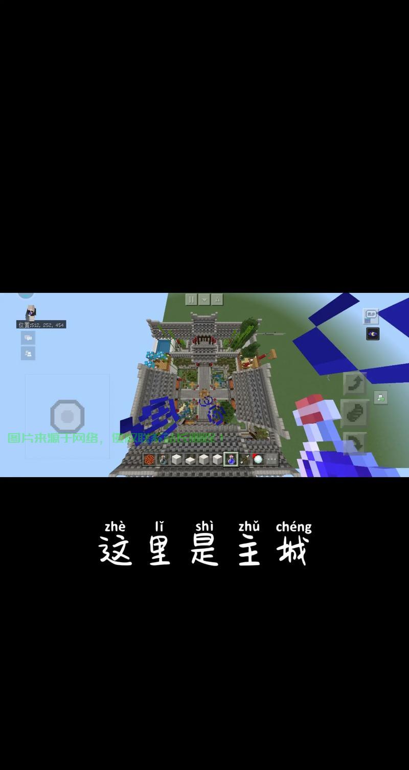 mc怎么服务器给箱子上锁? 第2张