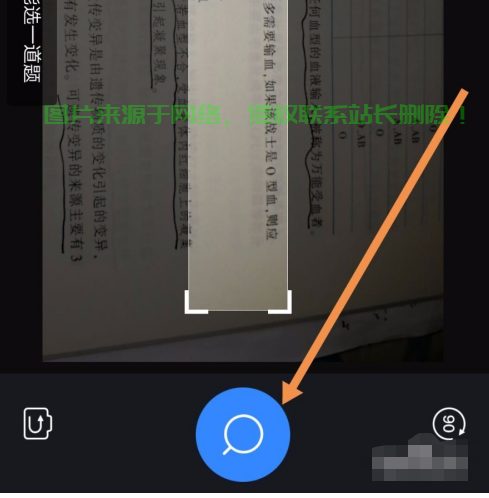 揭秘百度拍照搜题神器，轻松攻克学习难题！ 第1张