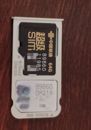 超级SIM卡，引领通讯新时代的秘密武器！ 第2张