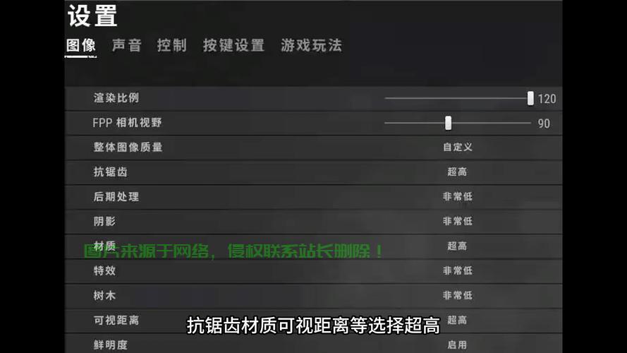 吃鸡怎么调服务器? 第1张