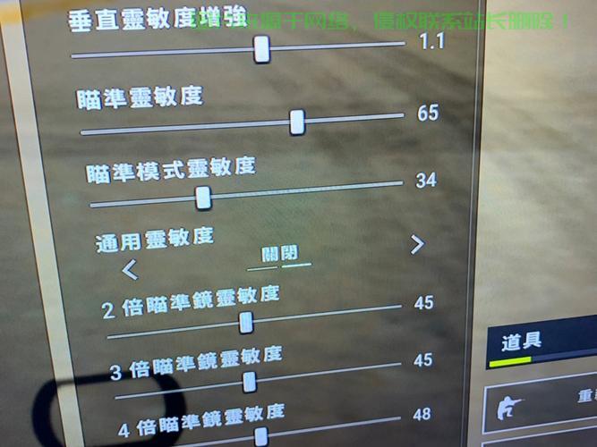 吃鸡怎么调服务器? 第2张