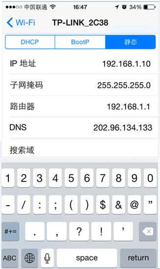 怎么抓服务器ip地址? 第2张