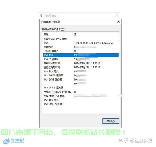 怎么抓服务器ip地址? 第1张