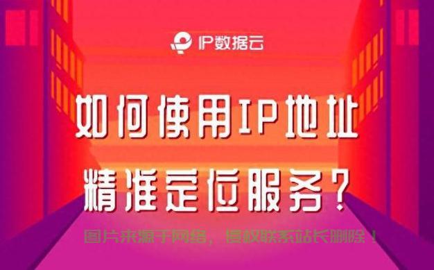 怎么抓服务器ip地址? 第3张