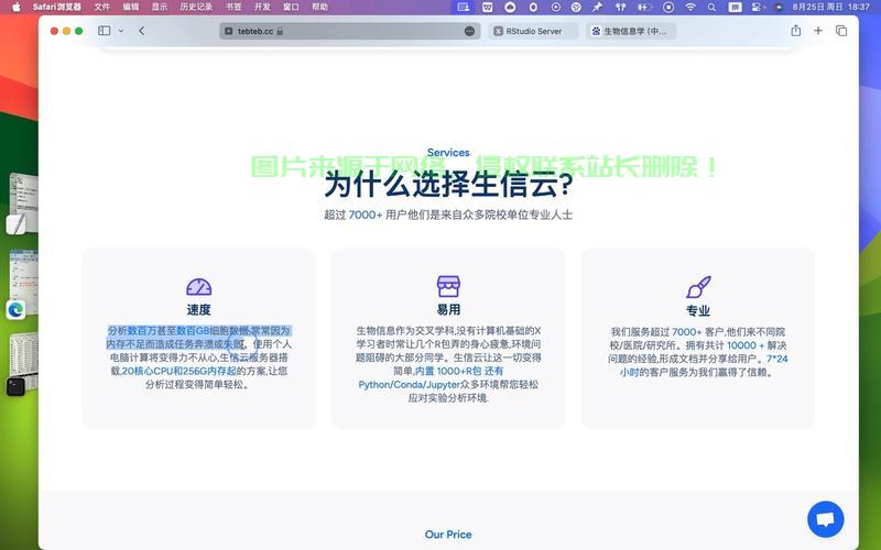 怎么更新云端服务器? 第2张