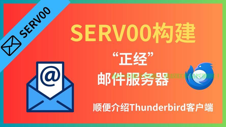 邮件下载服务器地址怎么写? 第3张