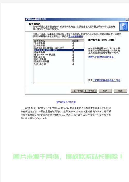邮件下载服务器地址怎么写? 第1张