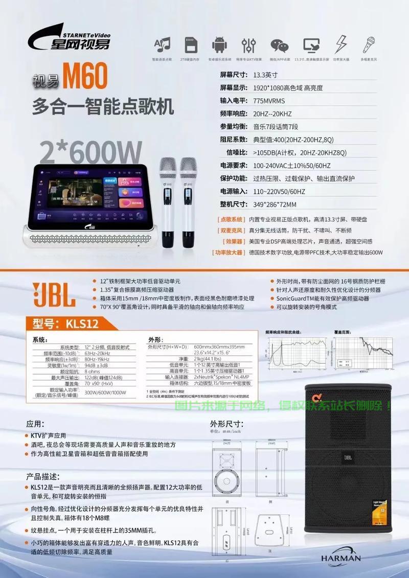 视易服务器怎么接线? 第2张