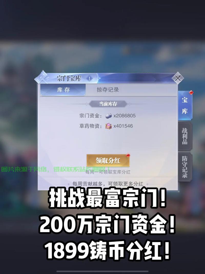 魂师对决怎么卡服务器? 第2张