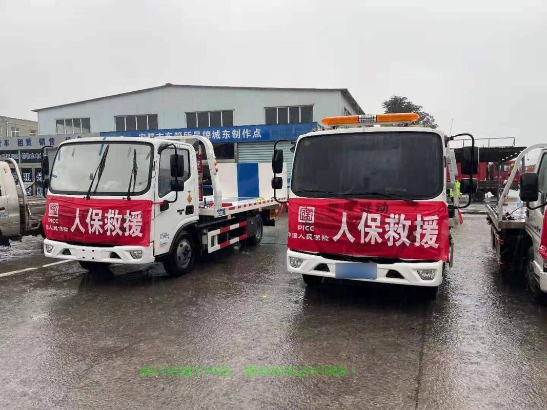 人保救援全方位守护，紧急时刻的守护者，守护您的安全之路 第3张