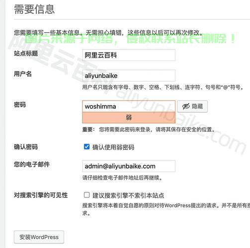 服务器的机器名怎么修改? 第3张
