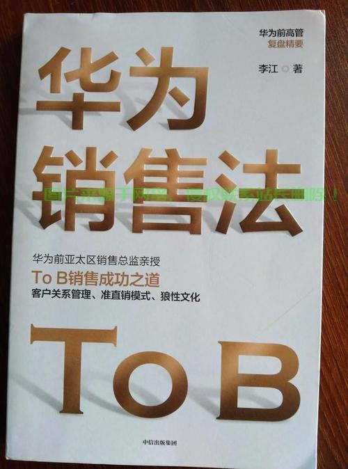 揭秘TOC，概念深度解析与实战应用探索 第3张