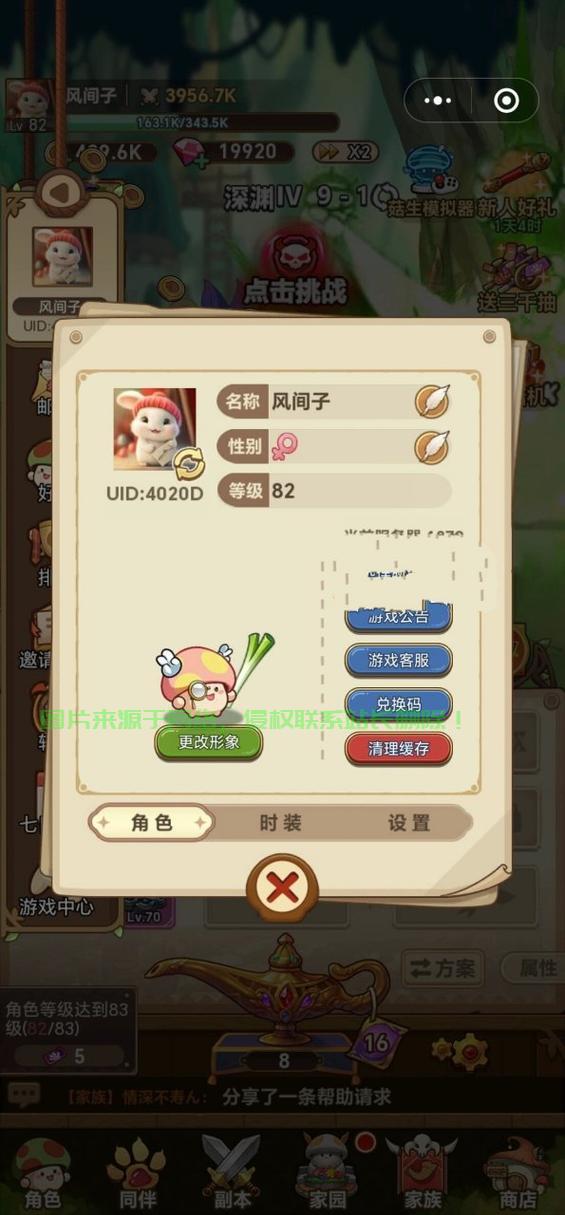 玩网游怎么选择服务器? 第3张