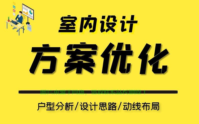 优化设计，引领创新潮流，打造卓越体验新纪元 第3张