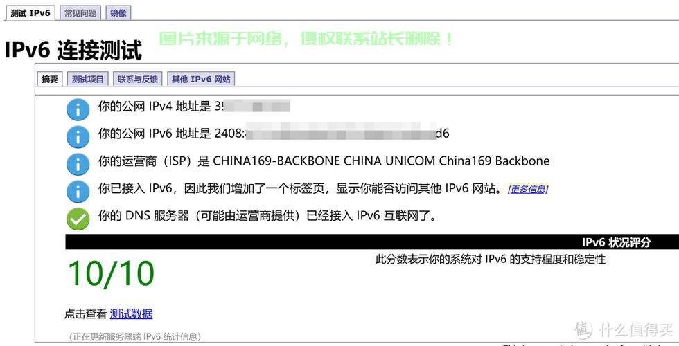 揭秘IP反查域名的神秘面纱，轻松洞悉网络背后的秘密！ 第3张