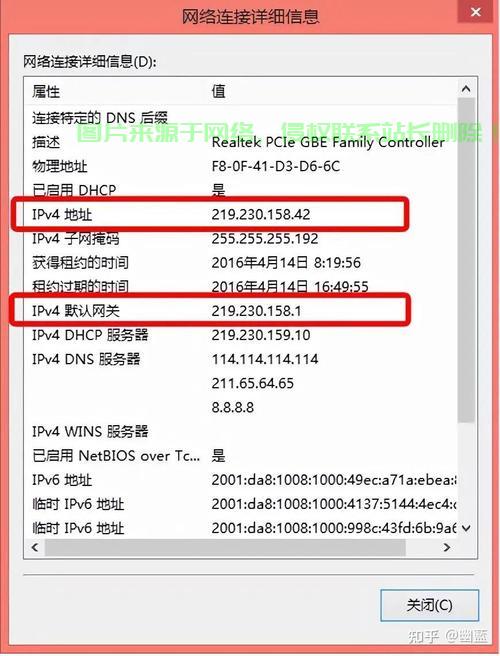揭秘IP反查域名的神秘面纱，轻松洞悉网络背后的秘密！ 第1张