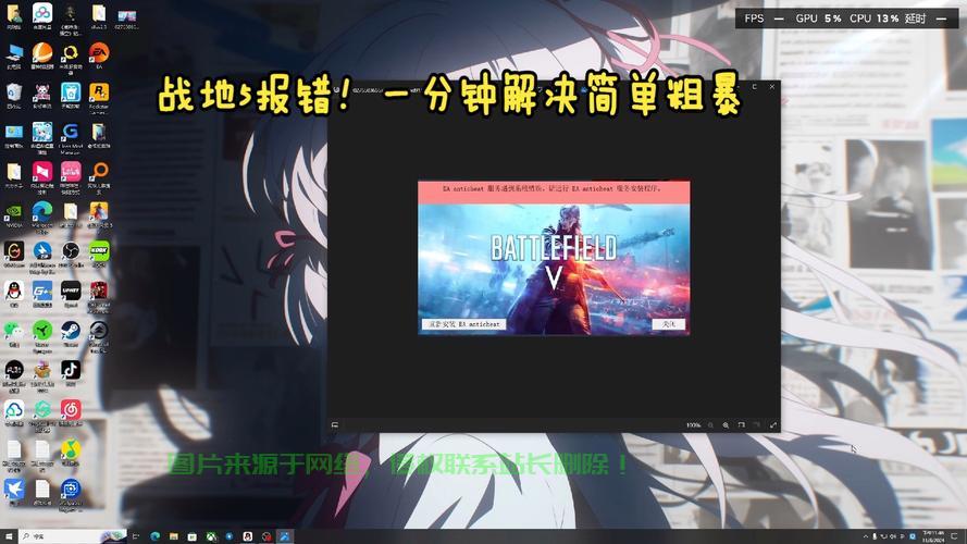 战地五机器人服务器怎么加? 第2张