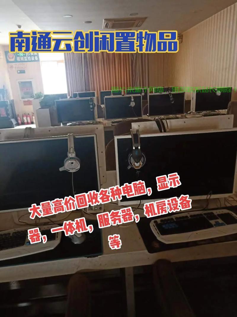 闲置云服务器怎么样? 第1张