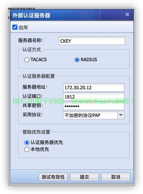 怎么查看迅雷服务器名称? 第1张