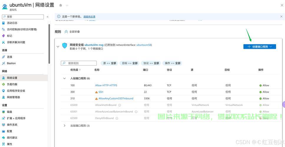 怎么查看迅雷服务器名称? 第2张