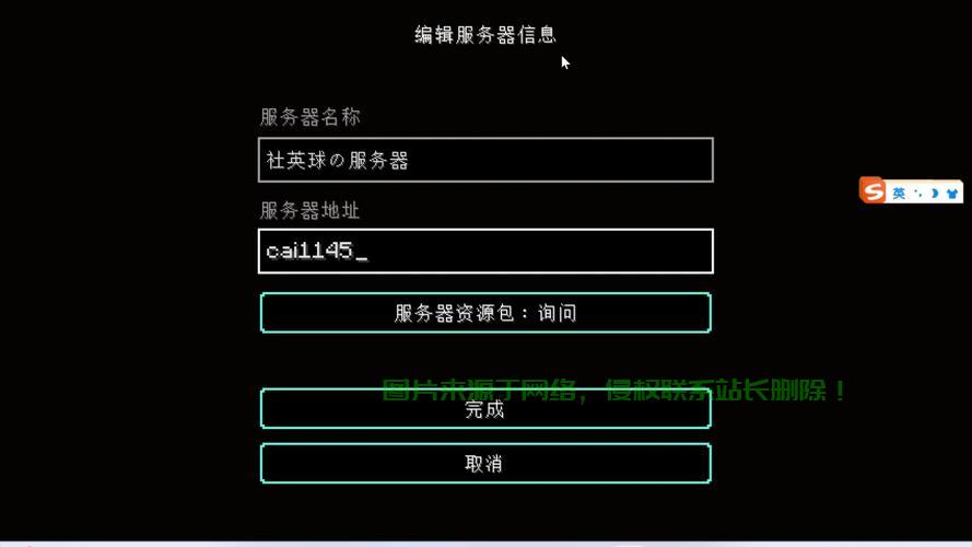 怎么查看迅雷服务器名称? 第3张