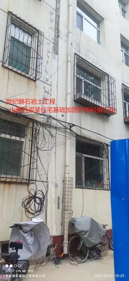 加固保，安全与稳定的守护者！ 第3张