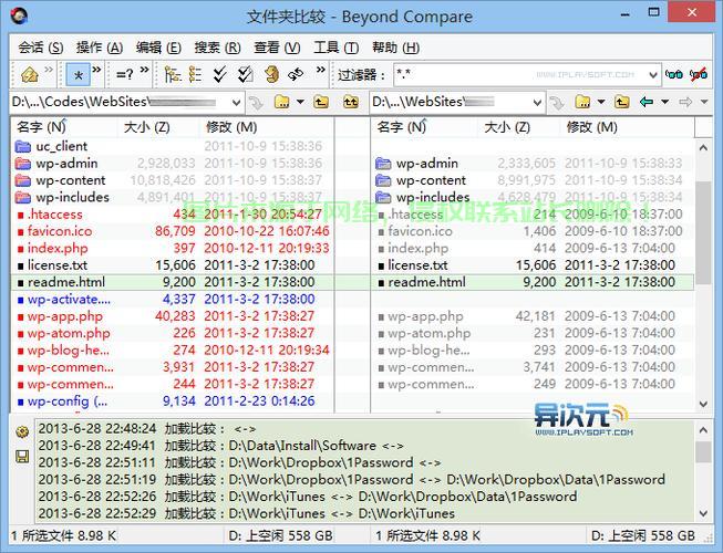 文本对比工具深度解析，功能亮点与实用指南助你高效对比文本内容 第1张