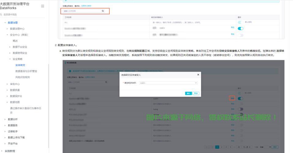 服务器怎么送人的啊? 第1张