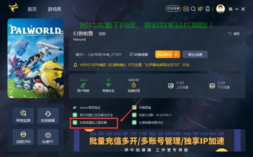 服务器怎么送人的啊? 第2张