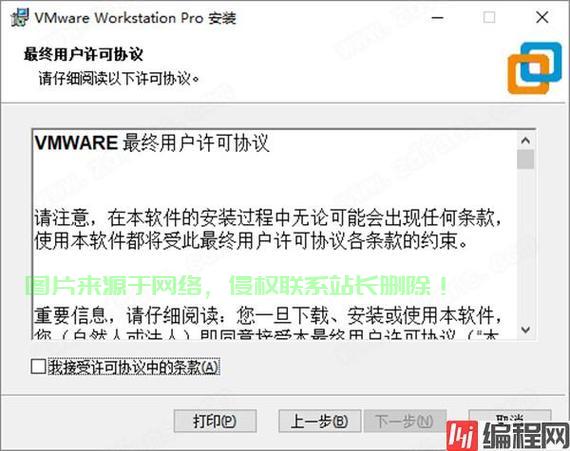 VMware密钥详解，获取、使用及注意事项全攻略 - 优惠活动 - 云服务器