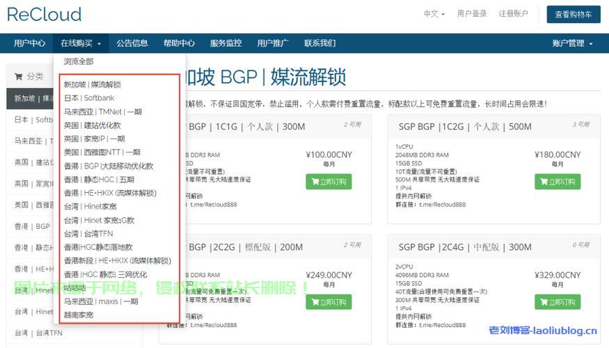 域名服务器地址怎么找? 第3张