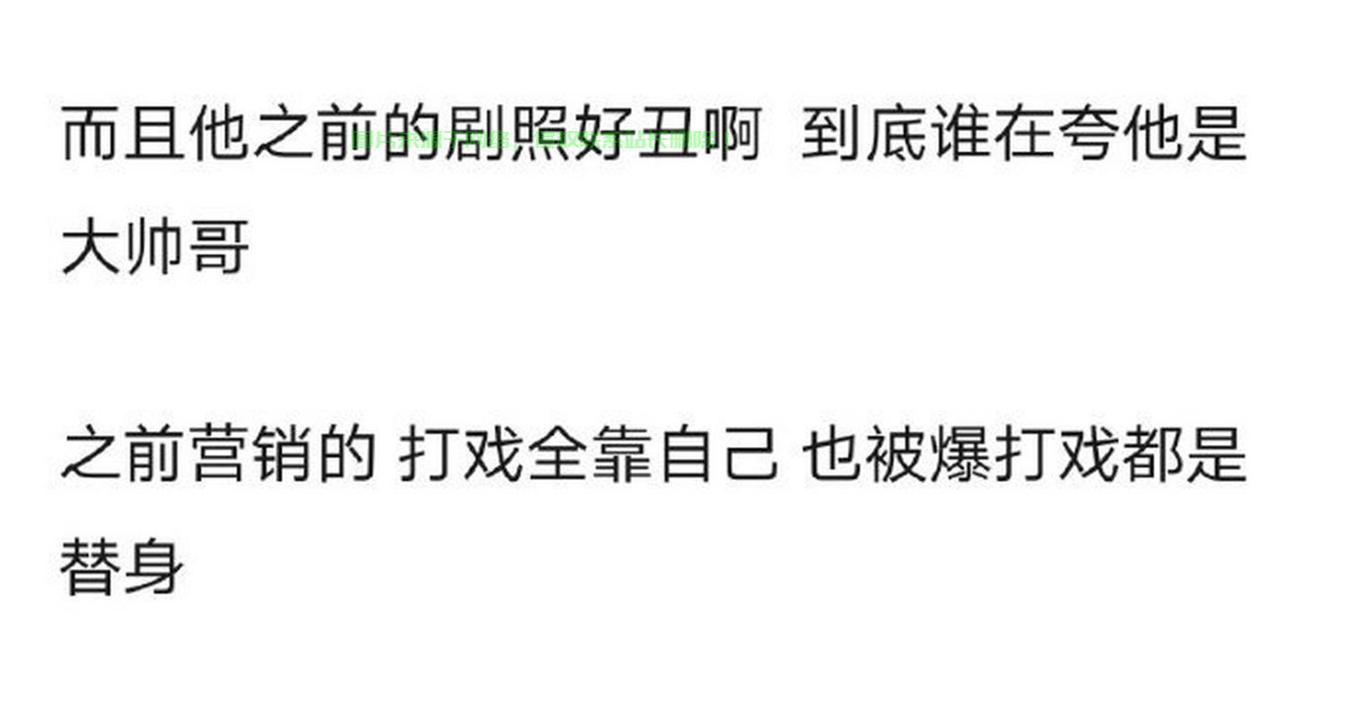 服务器替身怎么用? 第1张