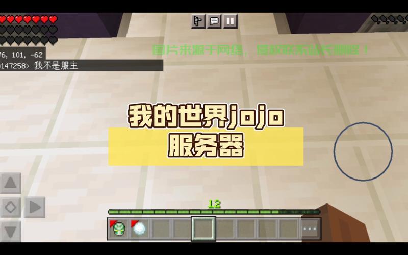 服务器替身怎么用? 第3张