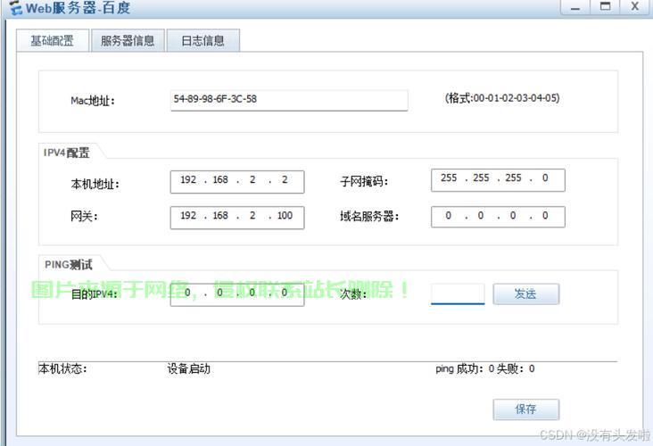 如何快速查看服务器域名？轻松掌握查看方法