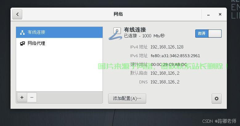 电视服务器怎么配置网络? 第3张