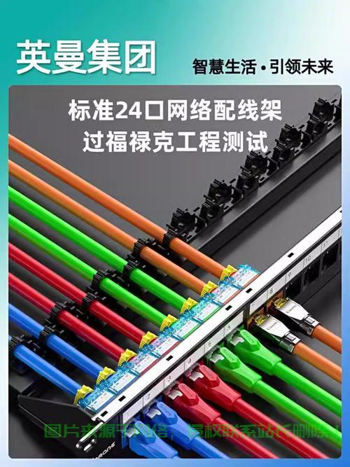 机房配线架从哪里买？ 第3张