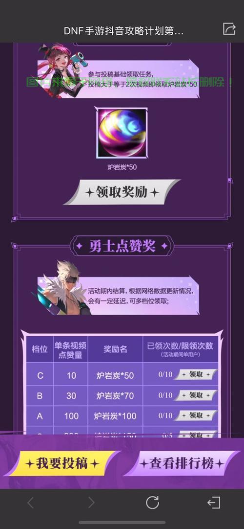 挂机房哪里看奖励？ 第1张