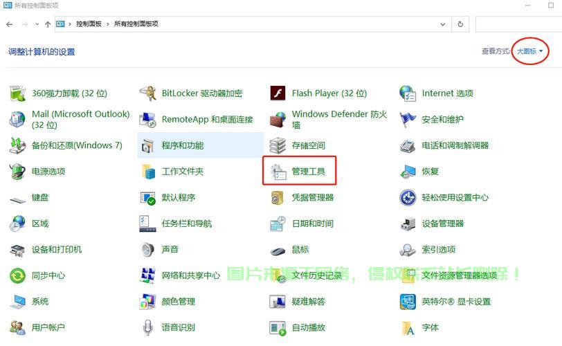 笔记本怎么作为服务器? 第1张