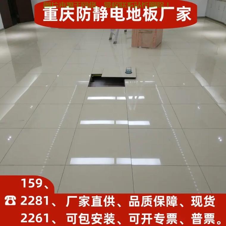 机房pvc地板哪里便宜？ 第2张